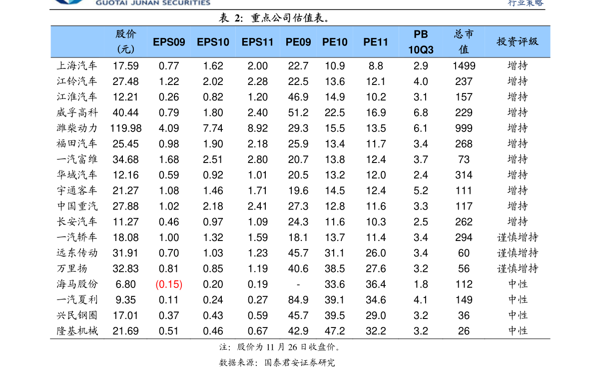 20201218065552173349.png
