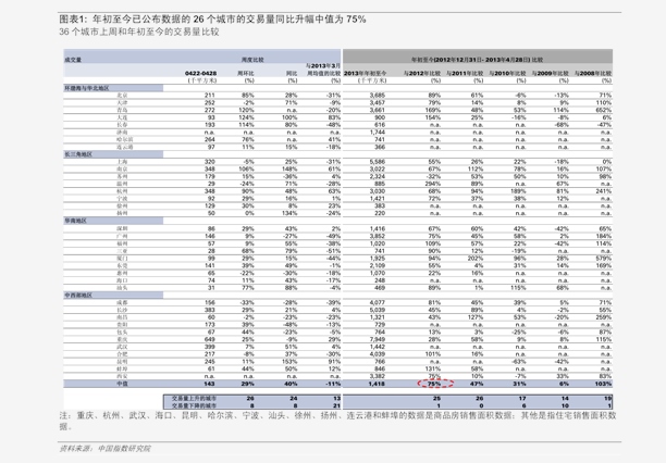 挂号信多少钱一张 20201218073201506815.png