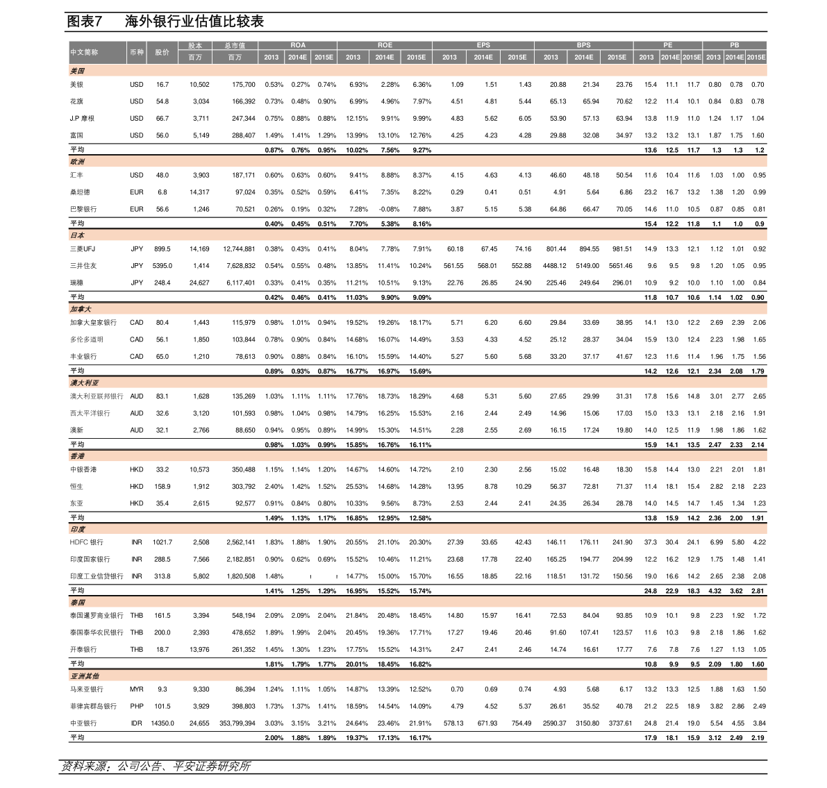 20201219005712831515.png