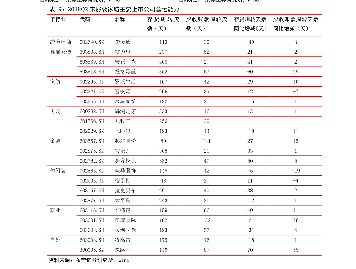 20201219143812607506.png