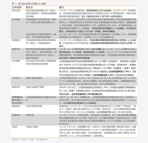 邮寄快递费用价格表邮政 20201220071617218989.png