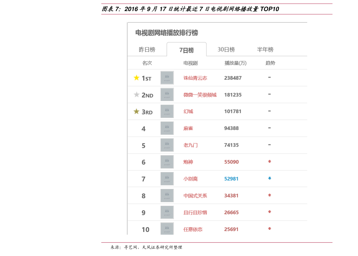 小龙虾今日价格表4.17 20201220095707923192.png