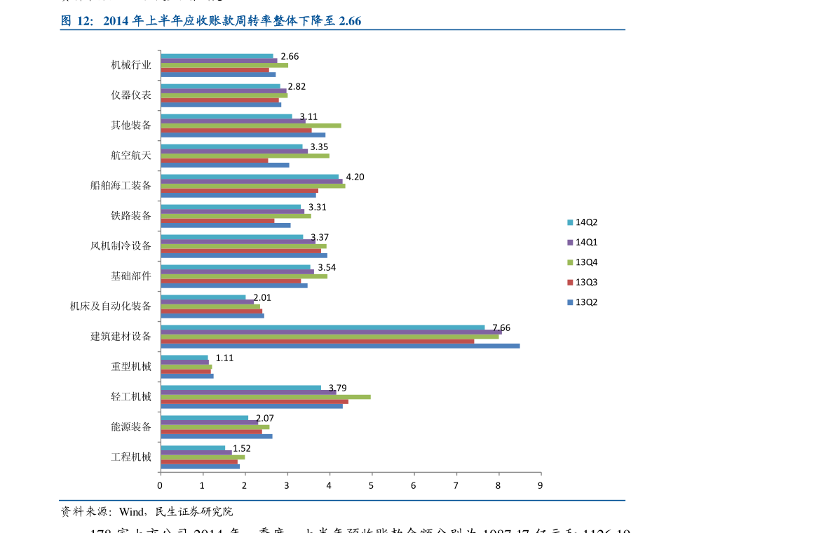 实时金价查询表 20201220124942308247.png
