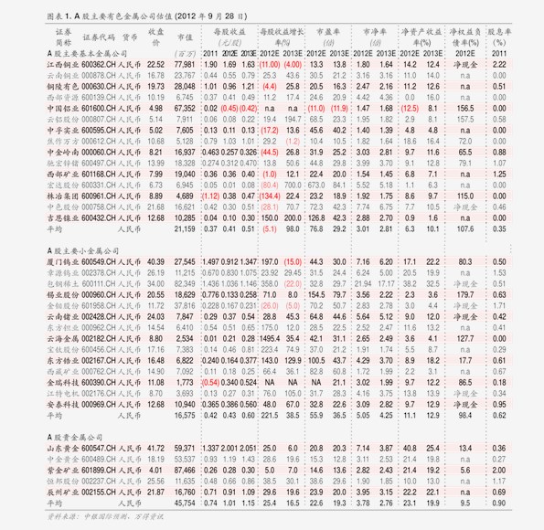 20201221065804350963.png