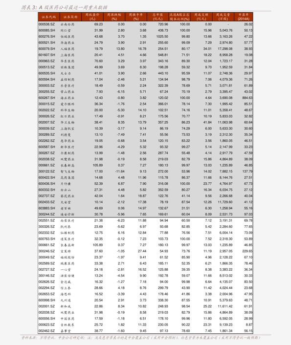 20201221172836869196.png