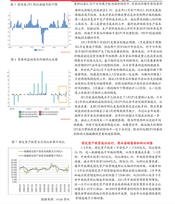 2021年全国人均gdp排名(3)