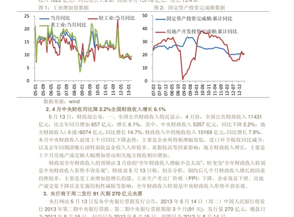 连平县gdp2020_河源市连平县忠信镇(3)