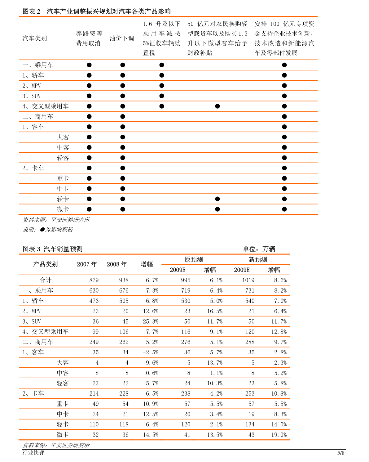20201222110202591393.png