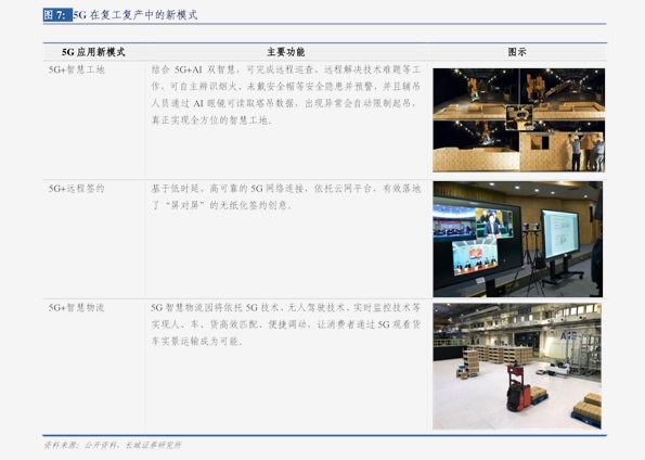 iphone官网价格表今日 20201222155202016726.png