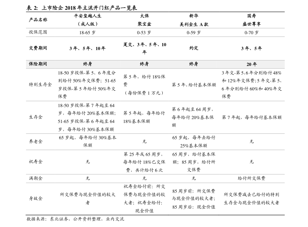 20201222160023772410.png