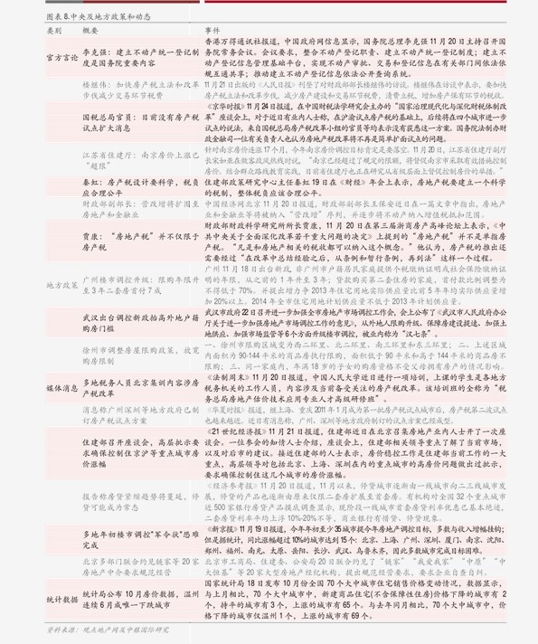 20201222192305329623.png