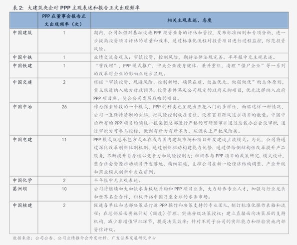 实木地板品牌排行_2021年运动木地板十大品牌排行榜已揭晓,速看