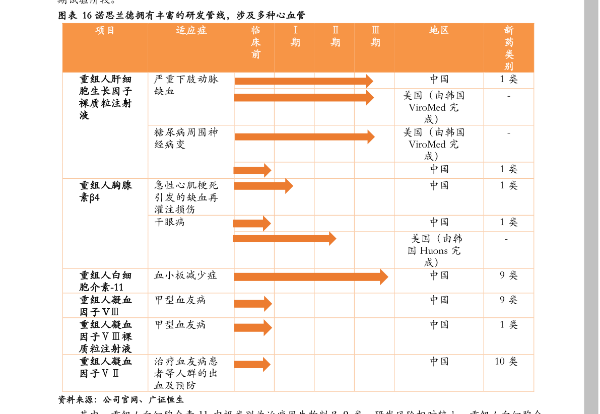 黄金金价实时报价 20201224163928417624.png