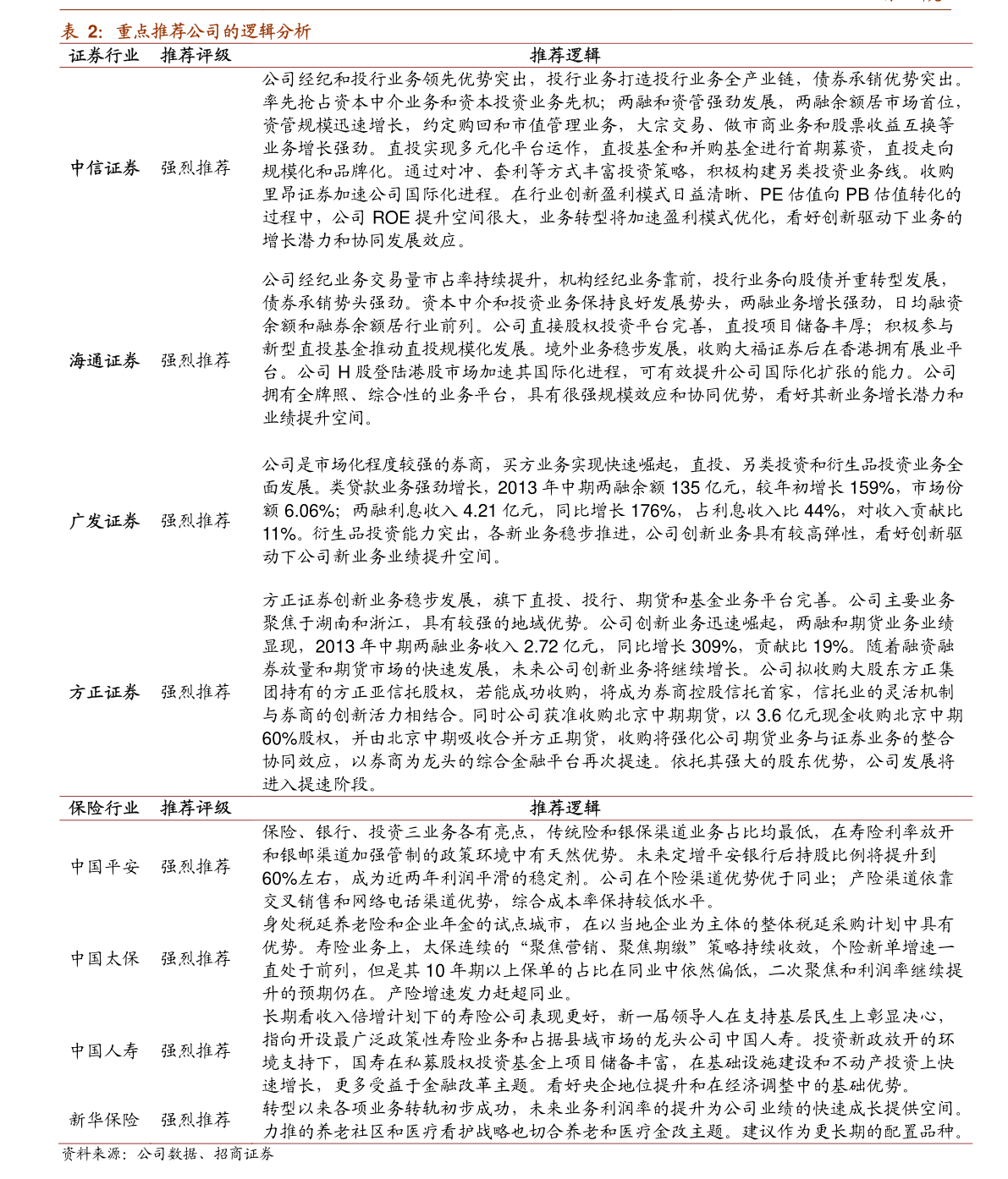 20201224175156294550.png