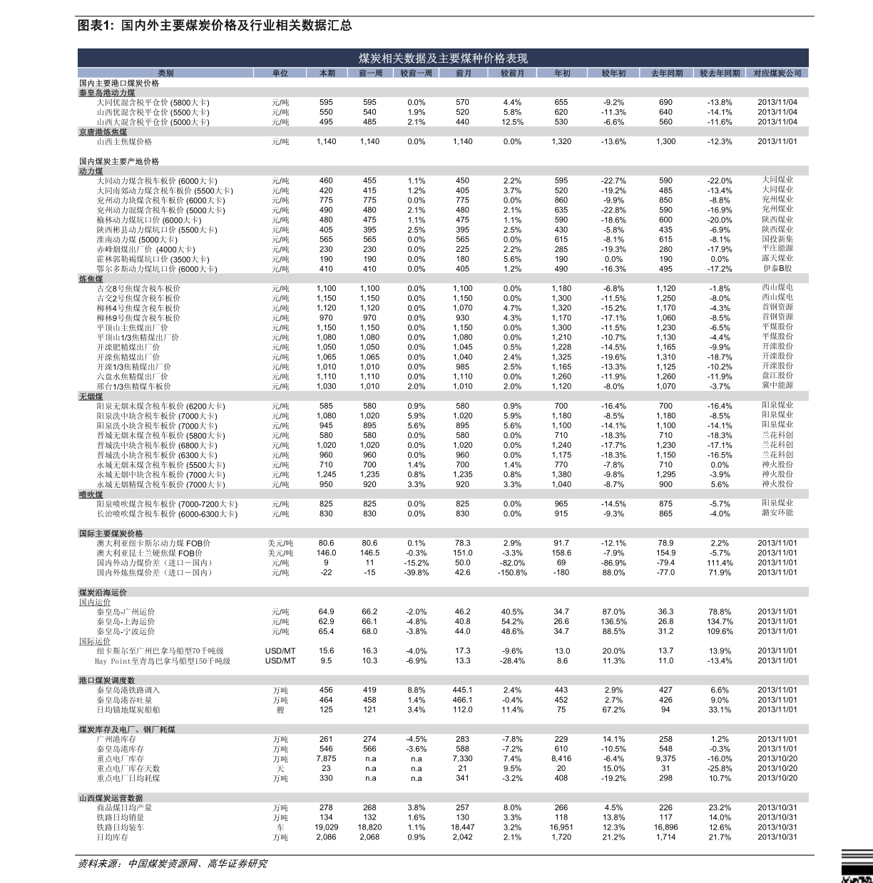 20201225062706089578.png
