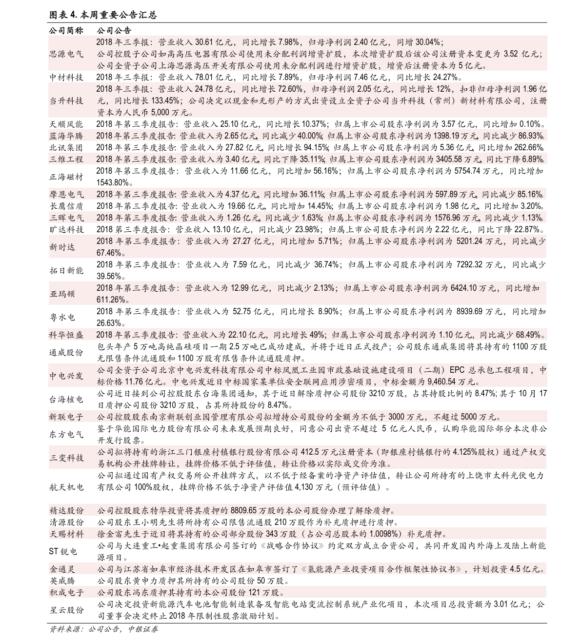 20201225122730453638.png