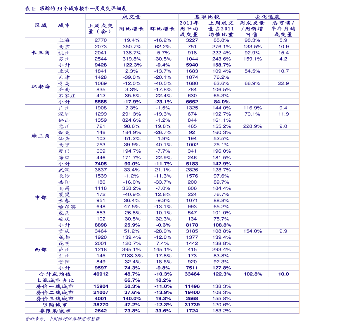 20201225175611265694.png