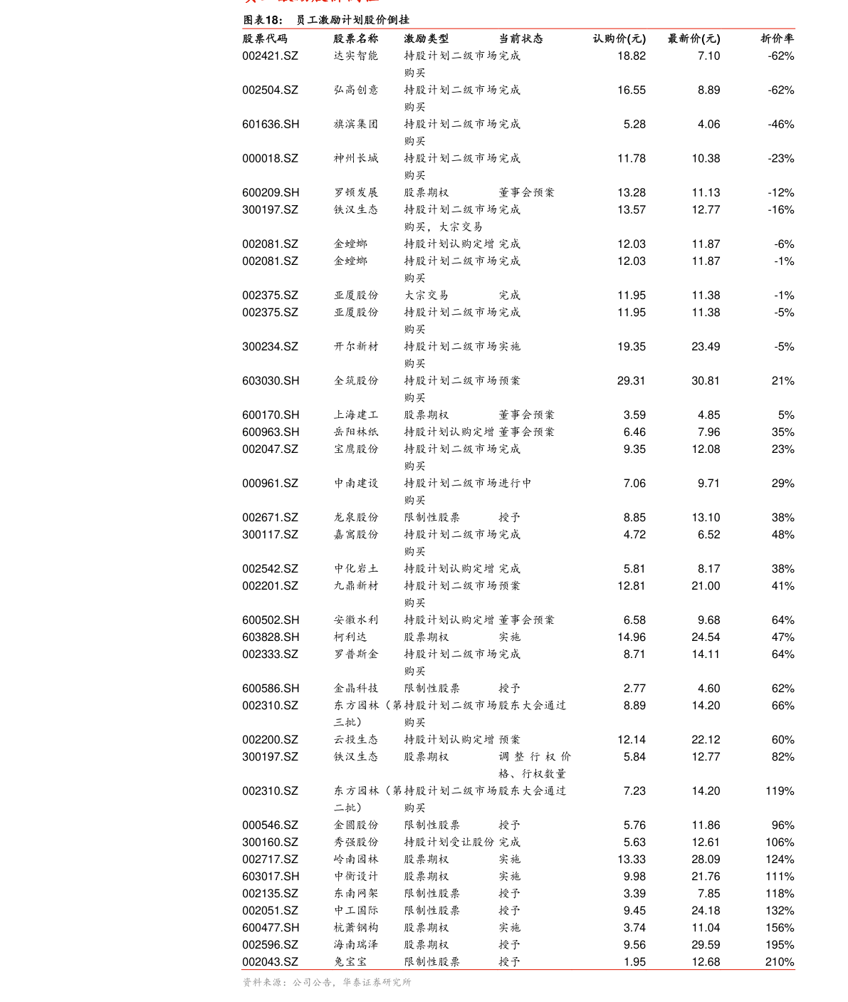 20201226043258453869.png