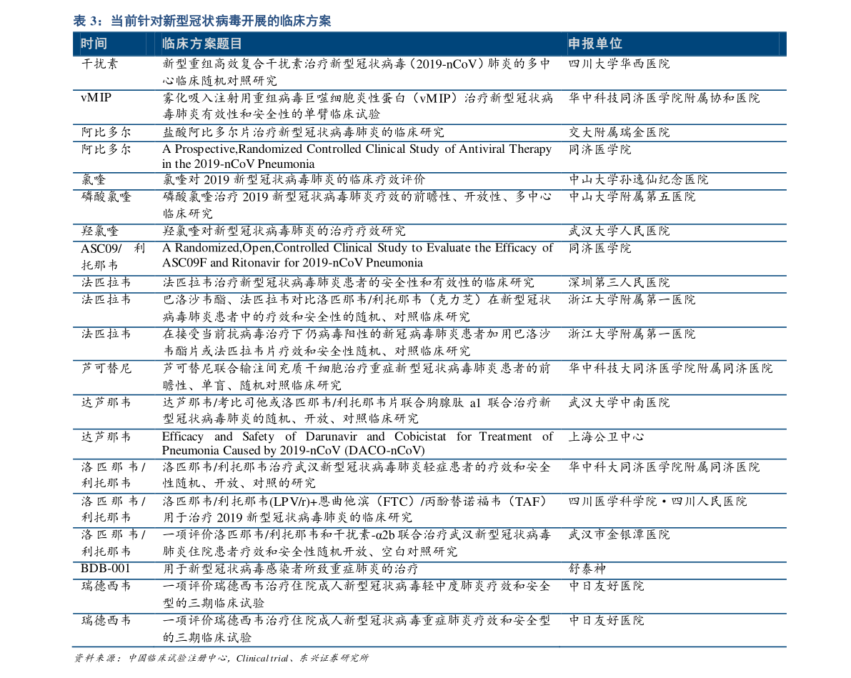 20201226062554263571.png