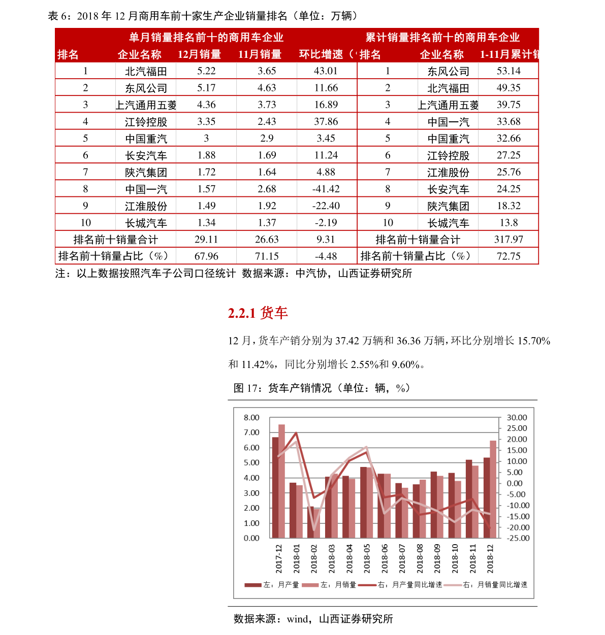 今日黄金价格表成都 20201226080738072322.png