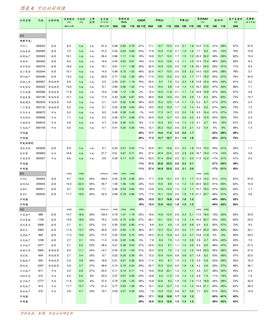 20201226111248563876.png