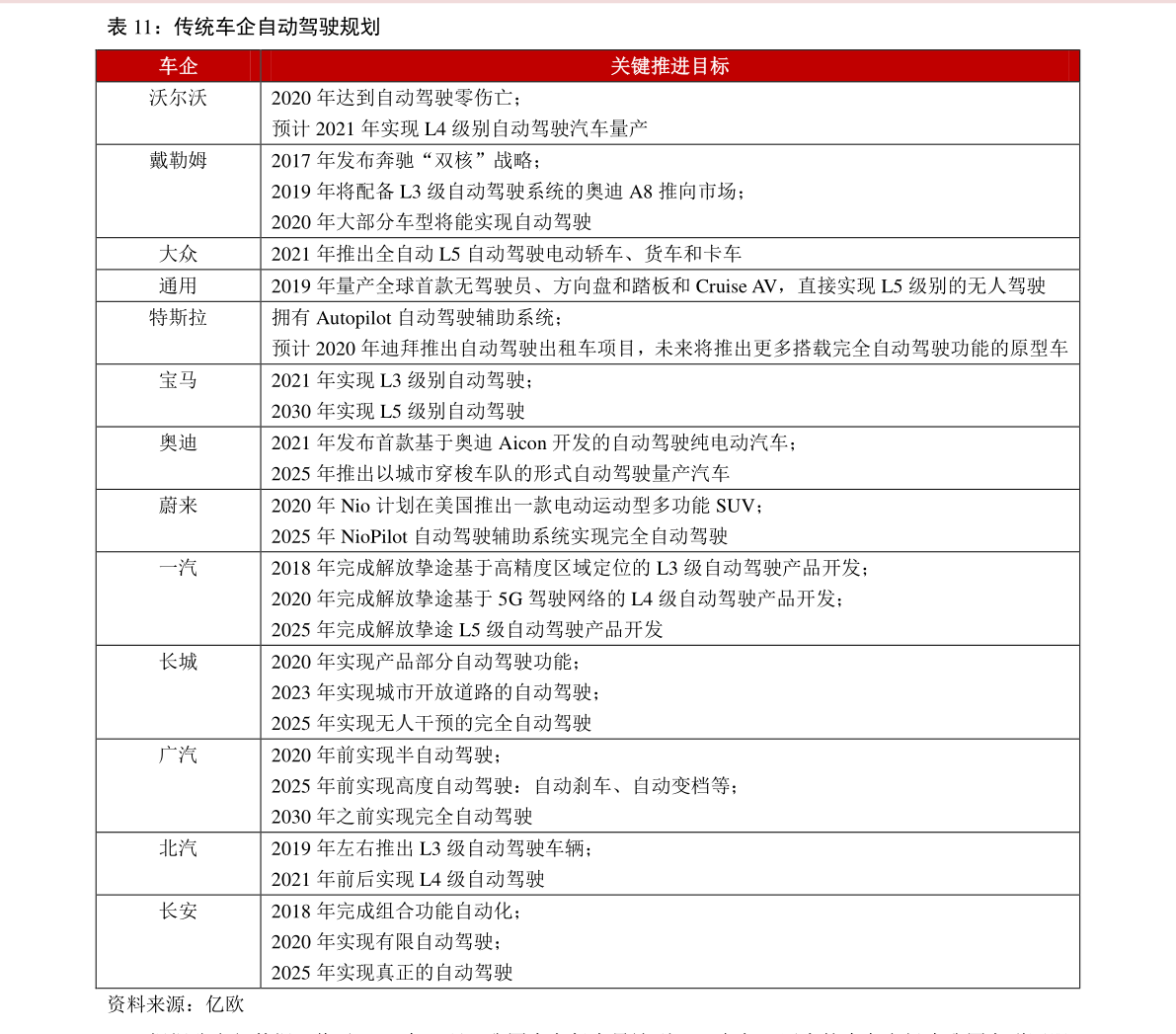 20201226174510858509.png