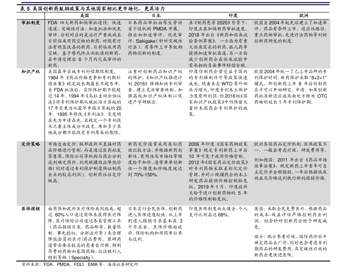 磁砖十大排行榜价格表_2021年瓷砖前十名品牌报价明细清单!了解后装修帮你至少省2万!
