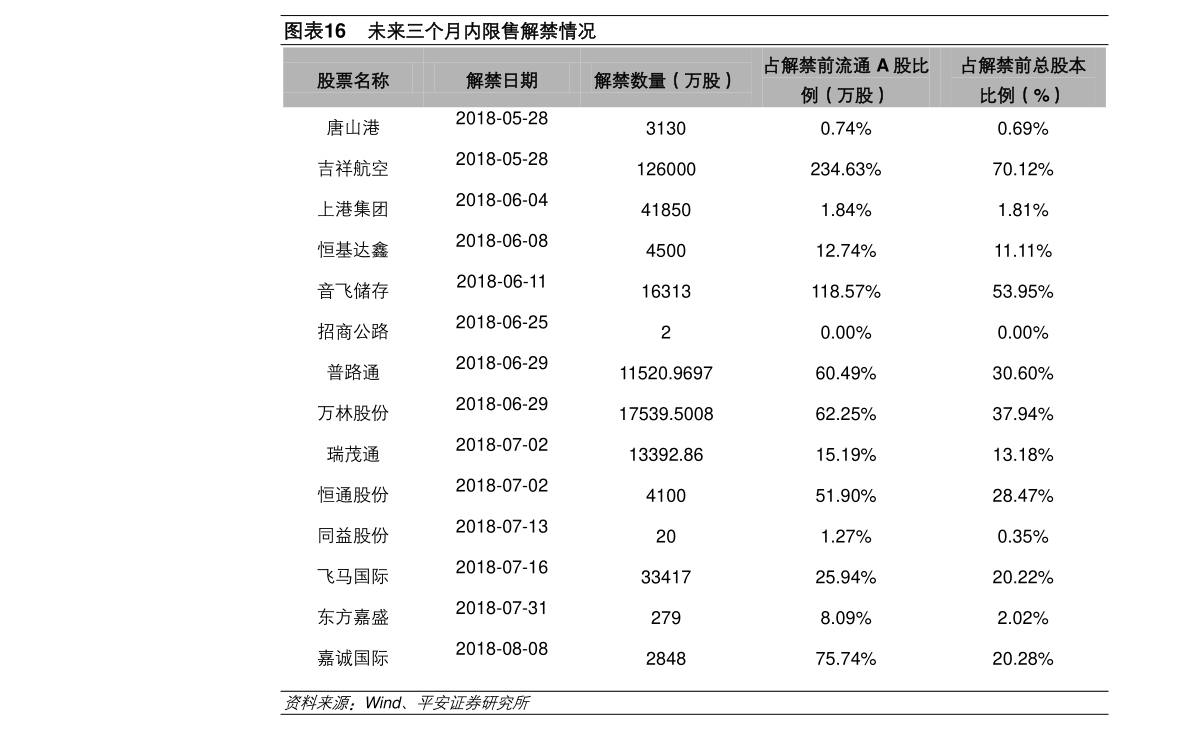 网站建设报价表doc 20201227103229646177.png