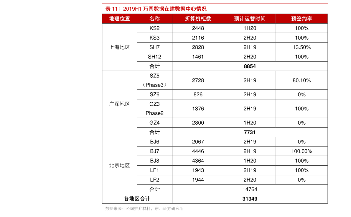 20201227160025744131.png