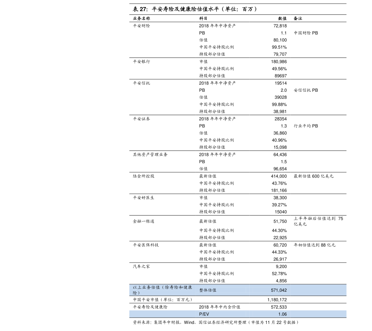 TCL价格表解析与市场分析，TCL价格表解析与市场趋势分析