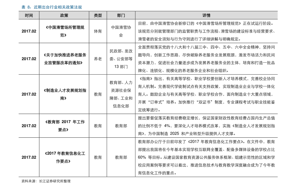 20201227191021530983.png
