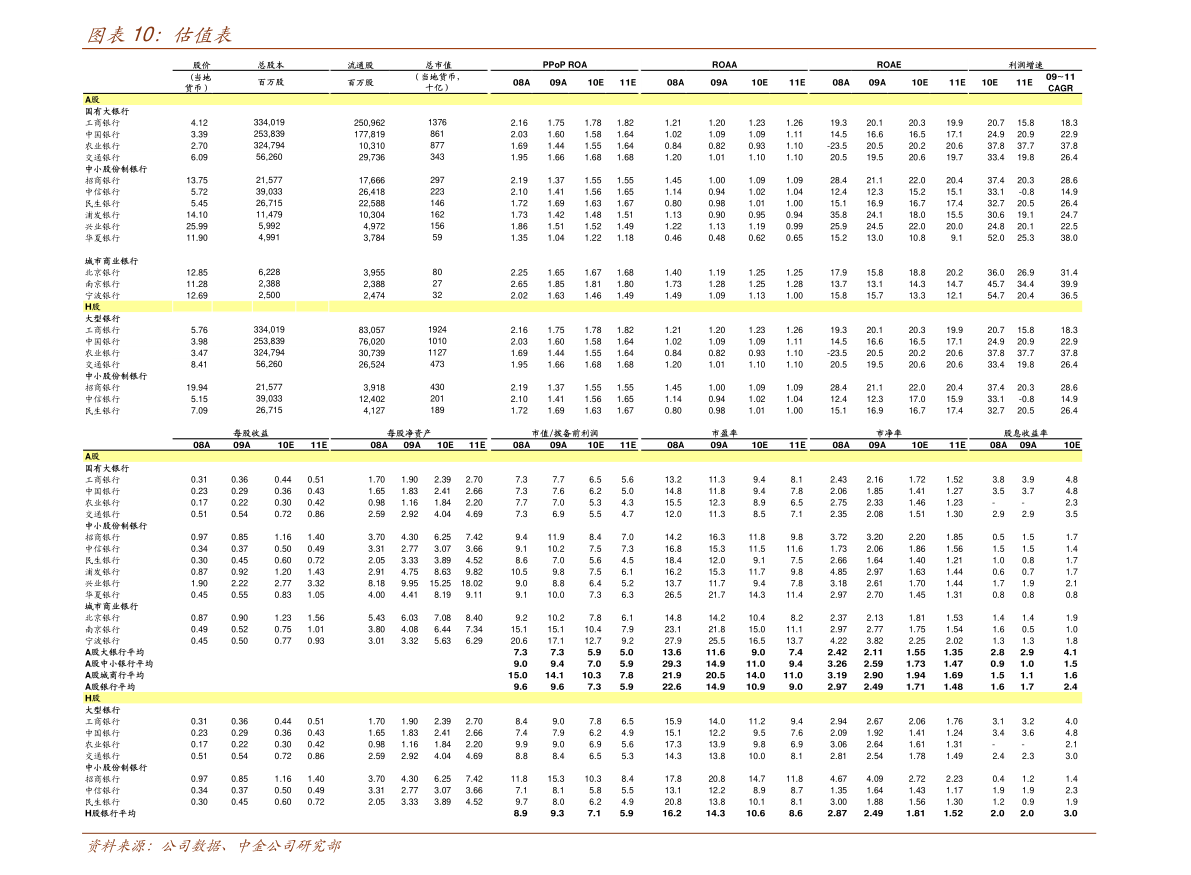 国际原油最新价格表 20201227191959735409.png