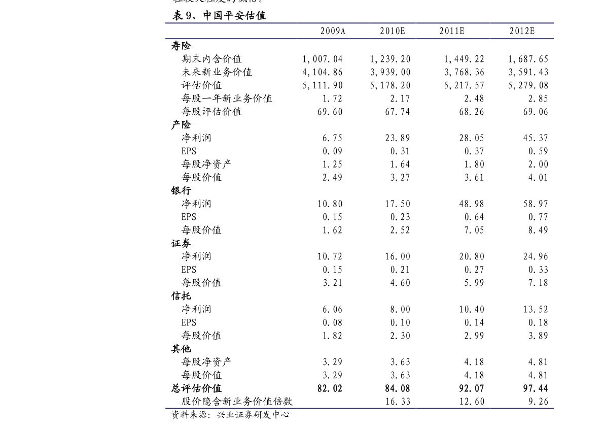 20201227204504772951.png