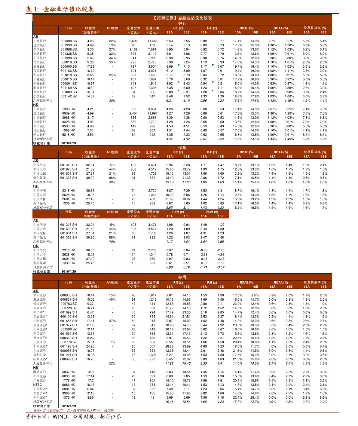 20201228005116297274.png