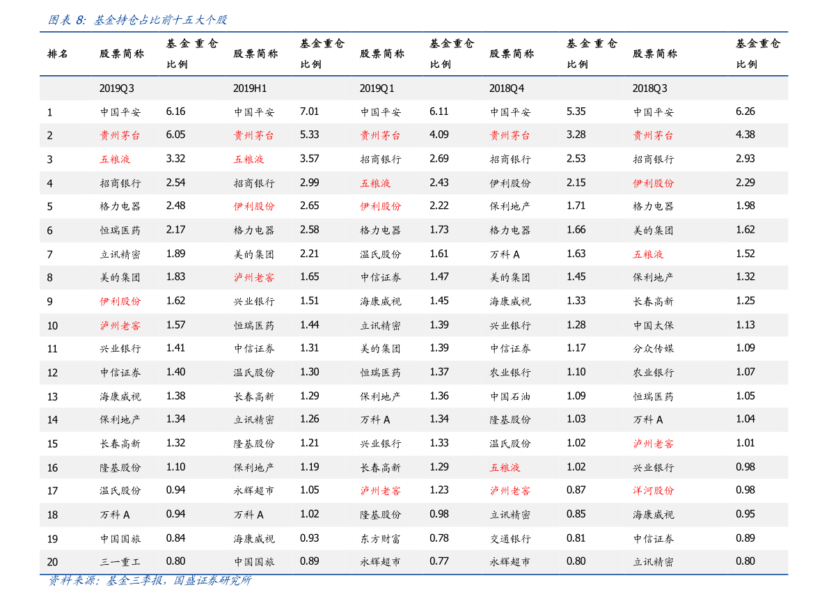 月子中心月嫂价格表 20201228045201453217.png