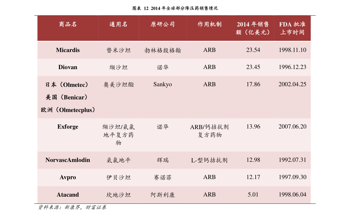 装修报价价格表图片 20201228060551284635.png
