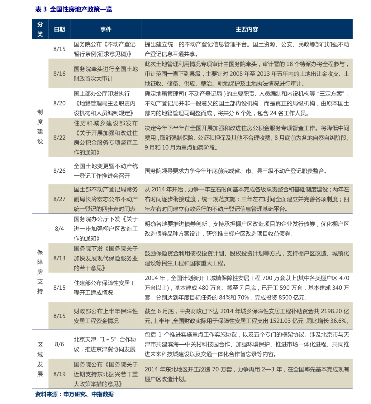 20201228075943896119.png