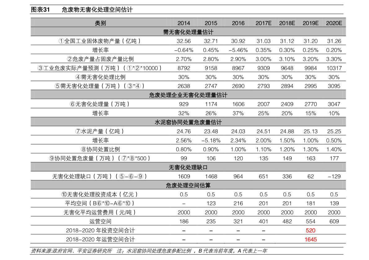 20201228105007817124.png