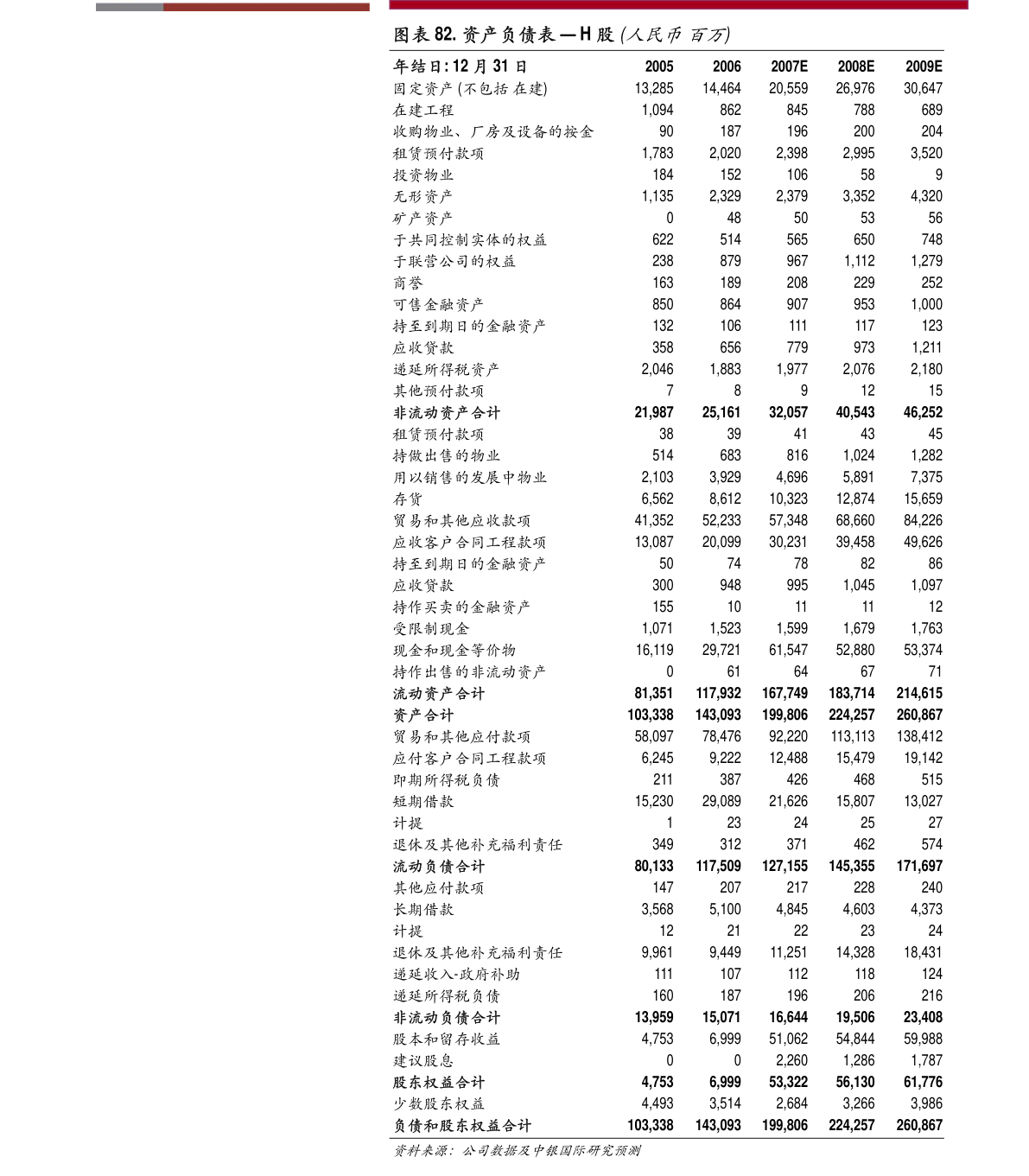20201228212053175633.png