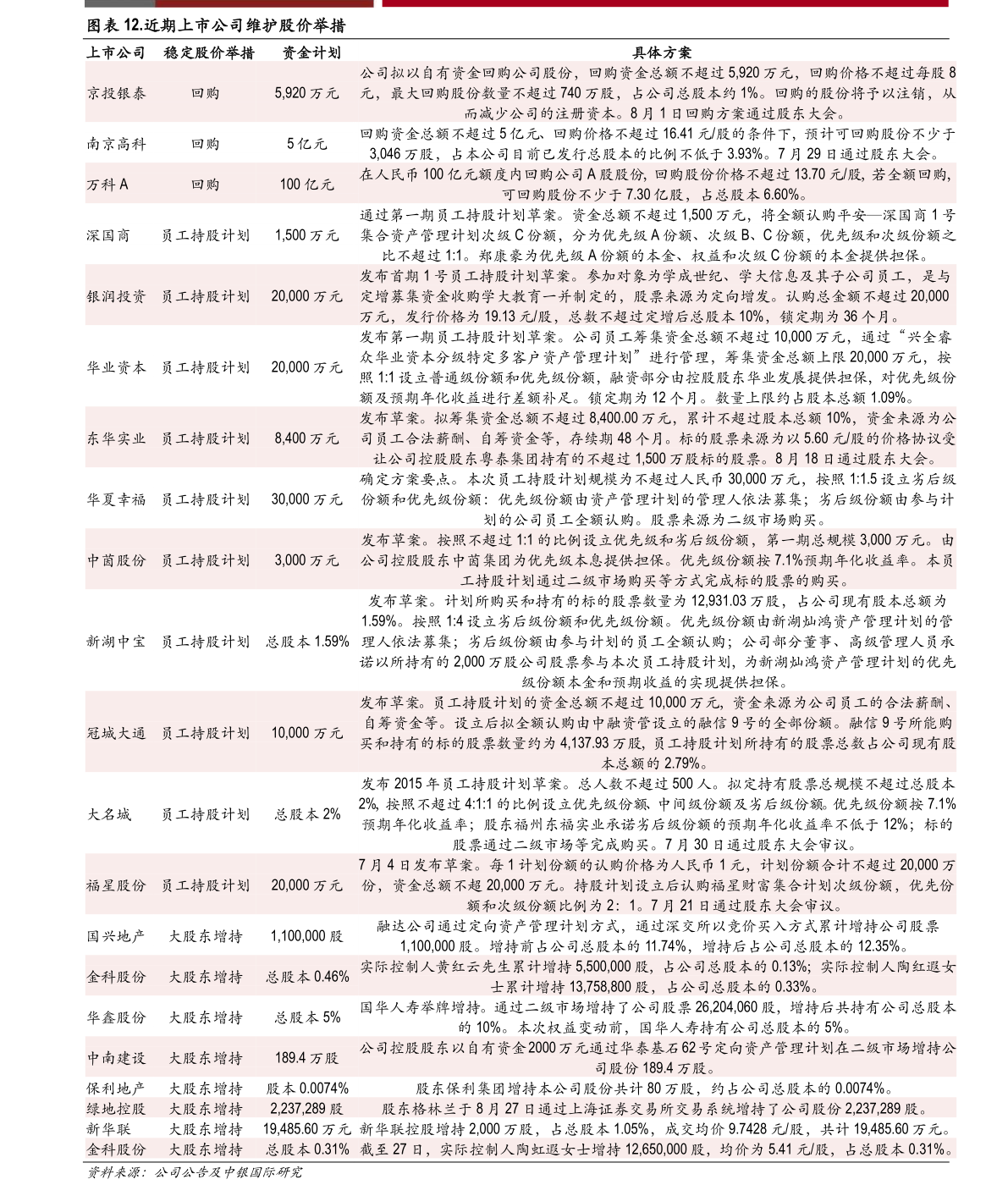 20201229020402620761.png