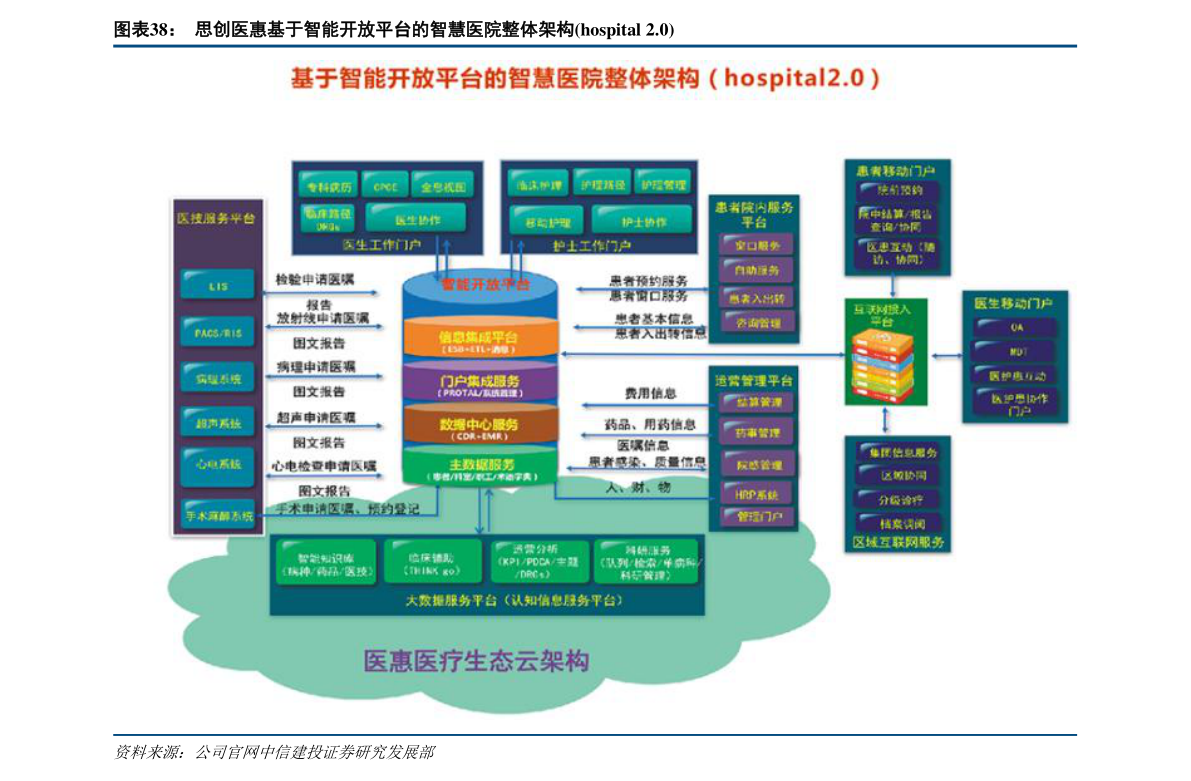 碳酸锂价格走势图2017 20201229174047855481.png