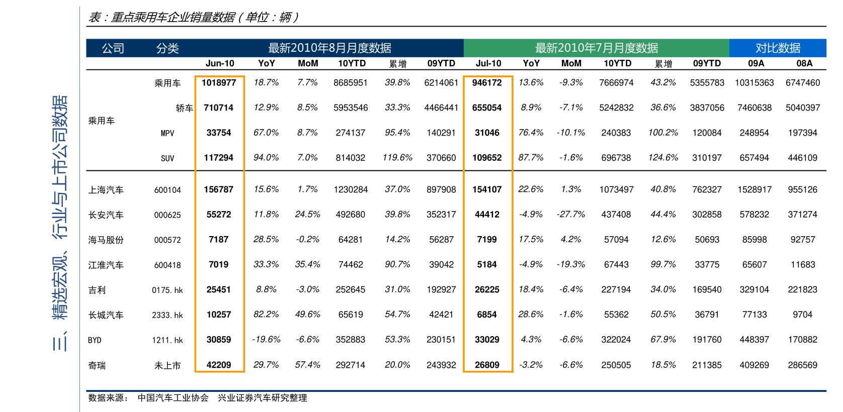 苹果14价格表官网报价多少美元 20201230123801788378.png