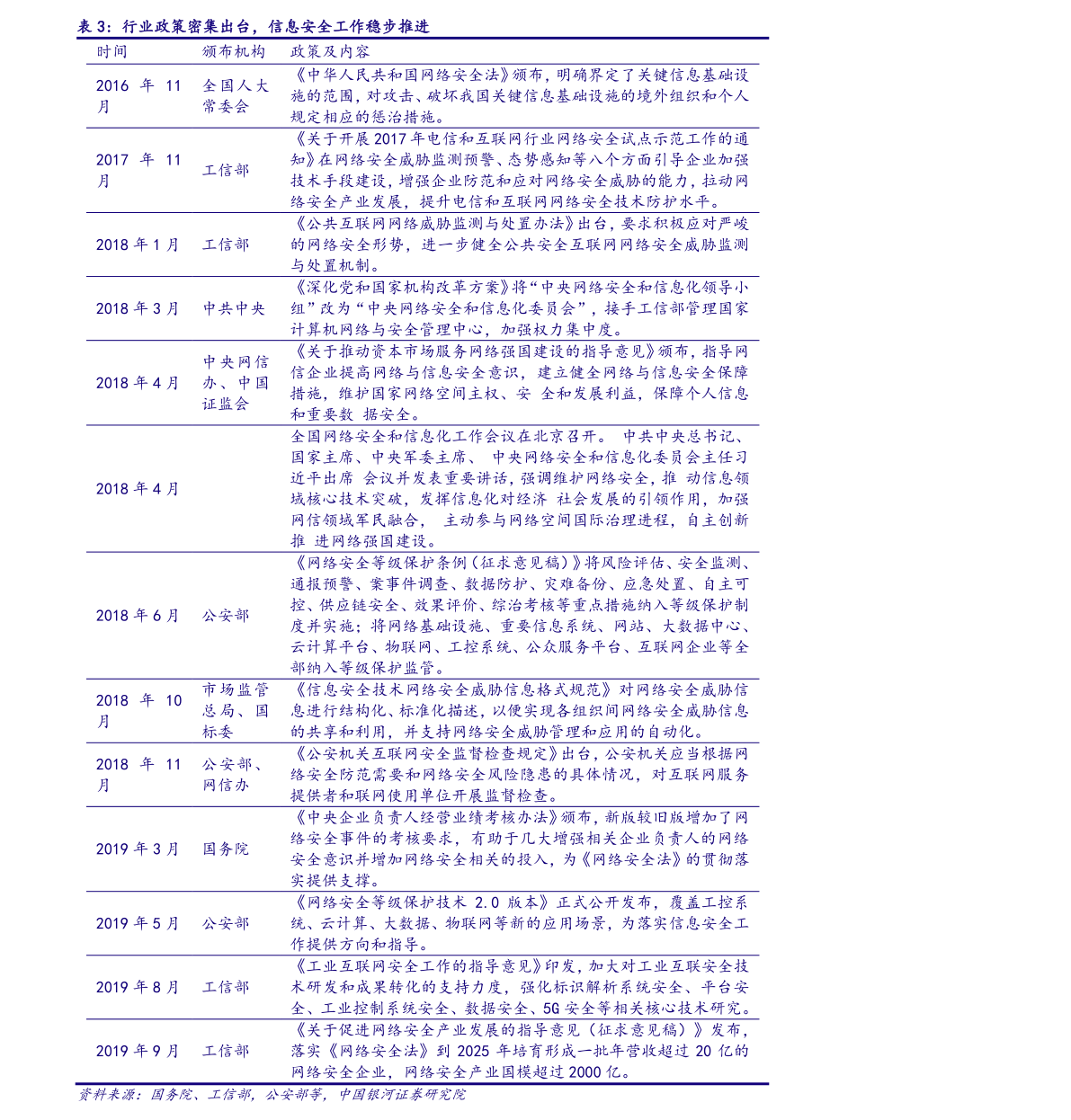 20201230142810039882.png