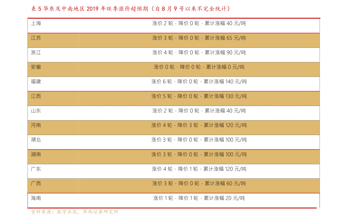 20201230161615243337.png