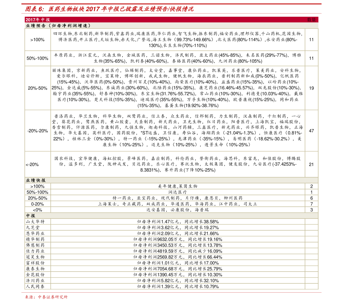 20201230212444185193.png
