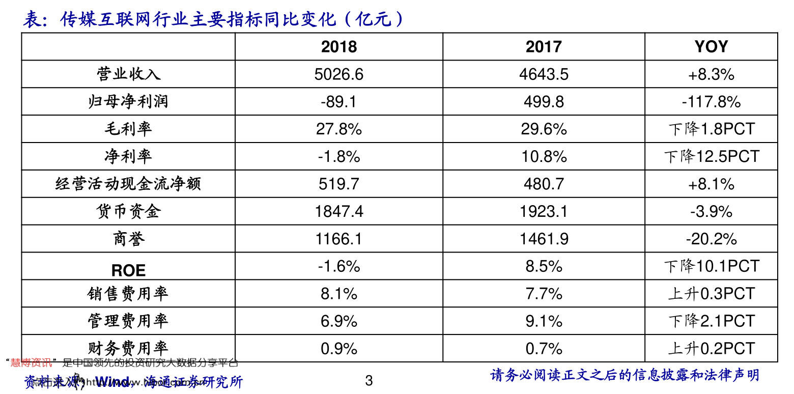 慕若芊内衣代理价表_招代理图片(2)