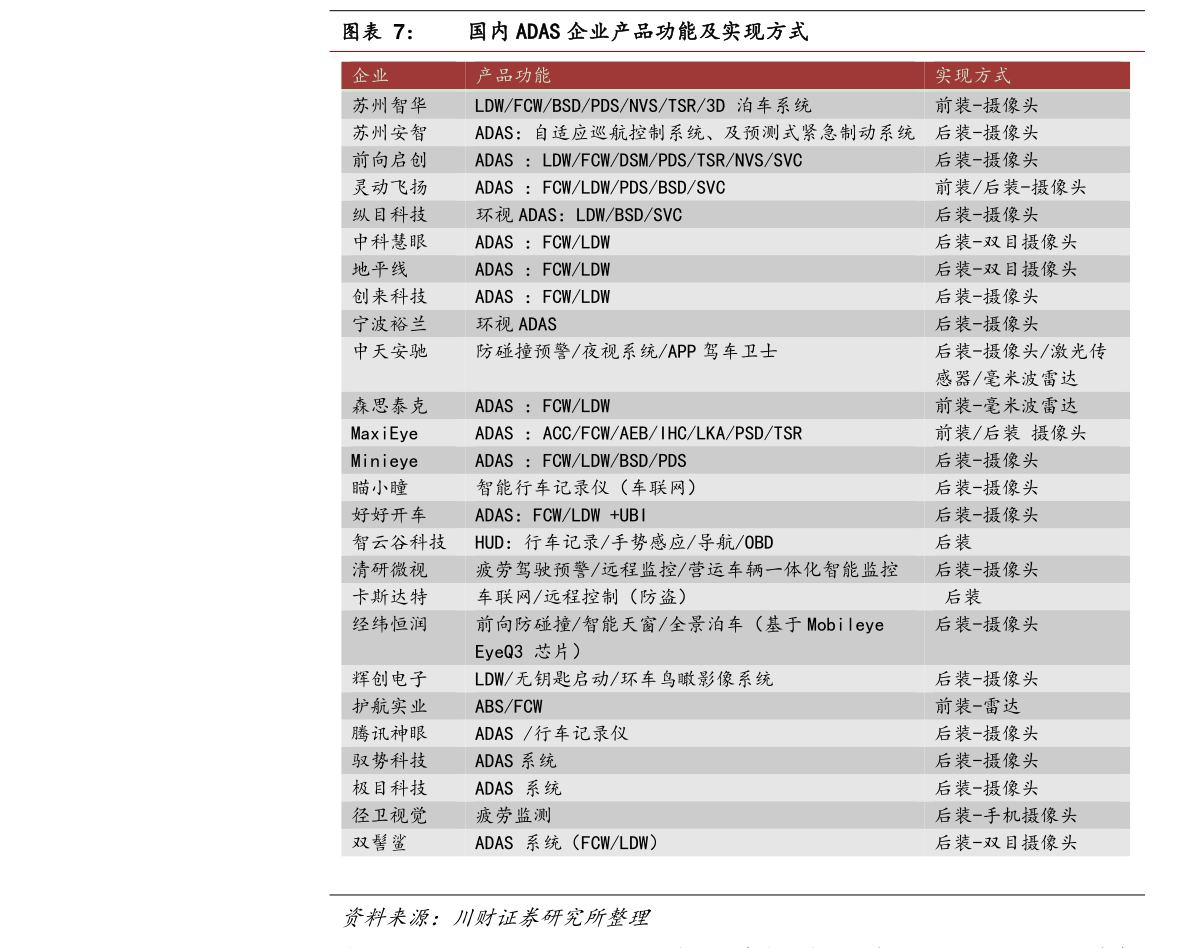 装修报价价格表图片 20201231133709427336.png