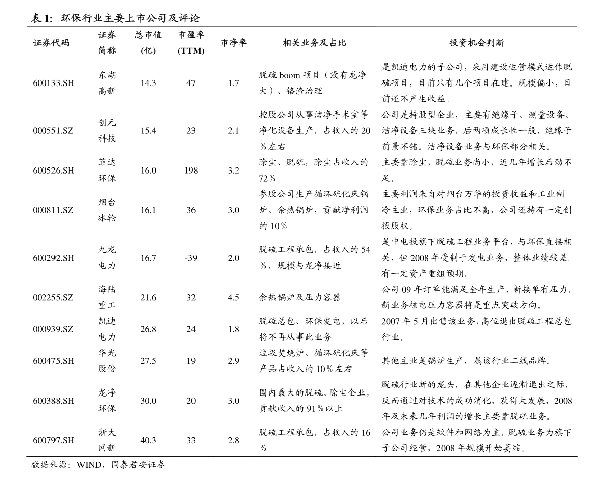 20210101014128647154.png