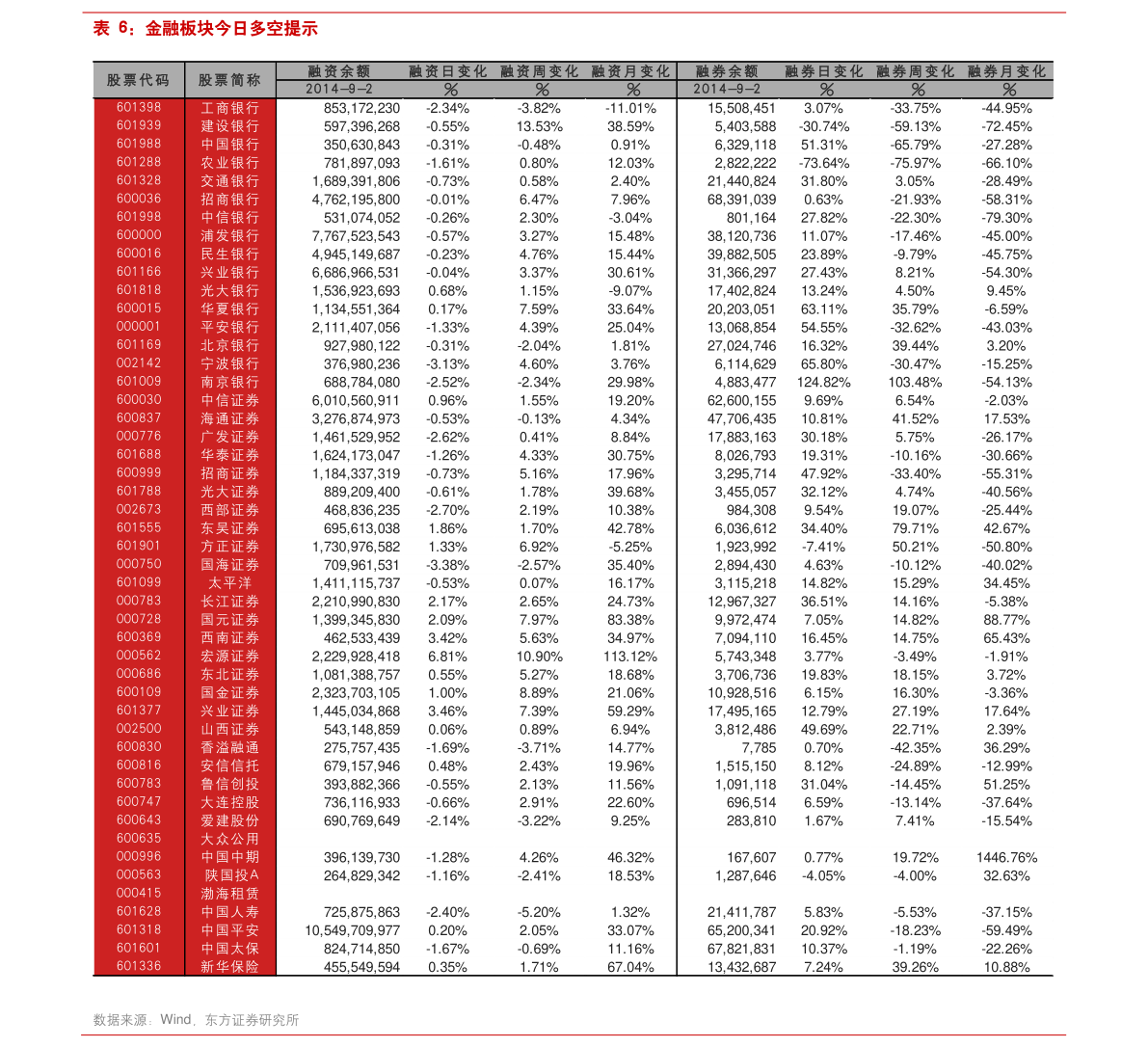 现在是什么年份 20210101045435867279.png