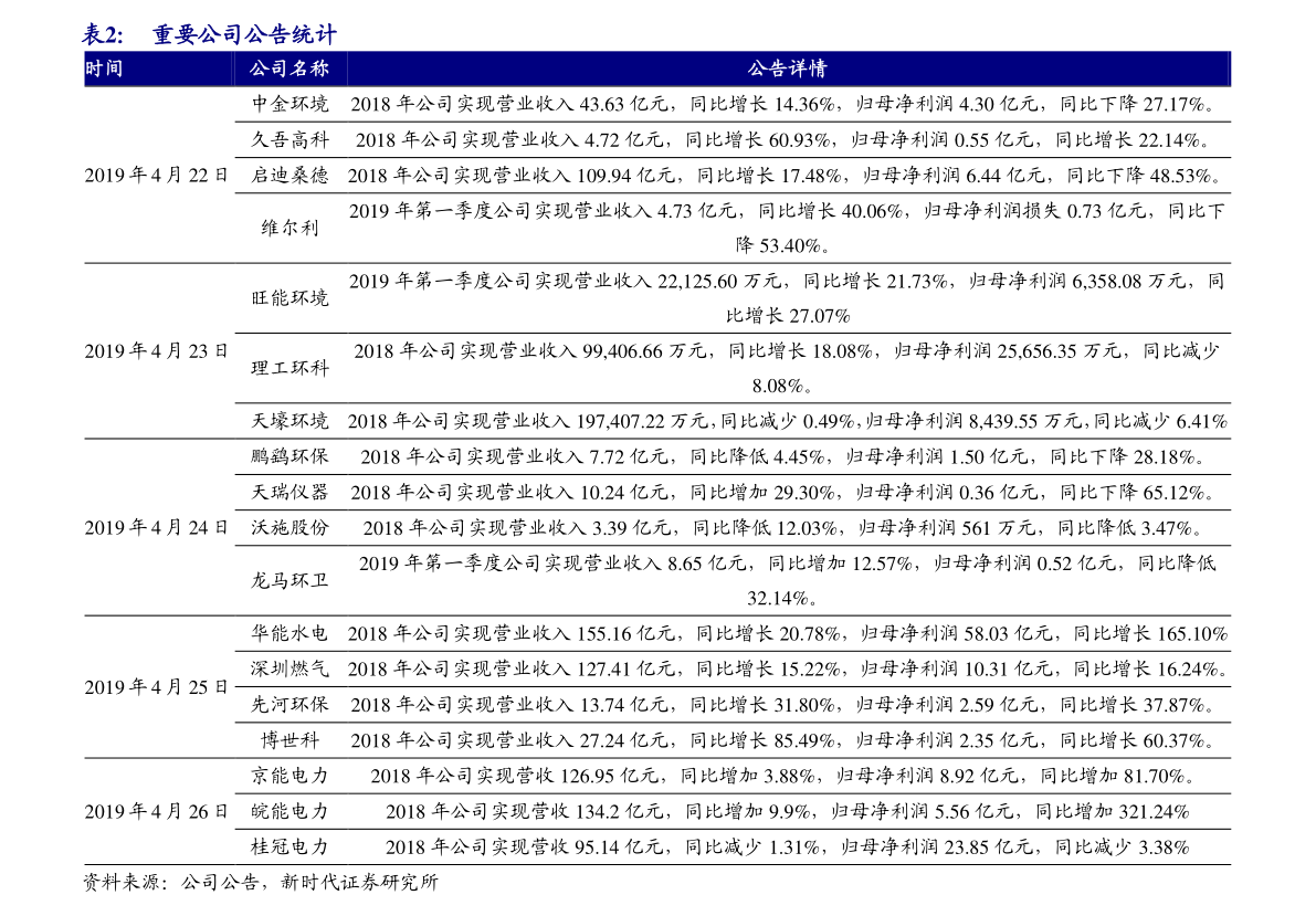 20210102183937498914.png